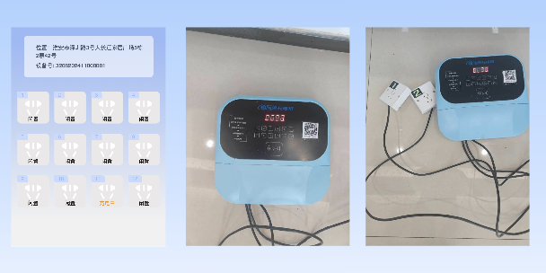 贵港两轮电动车充电桩