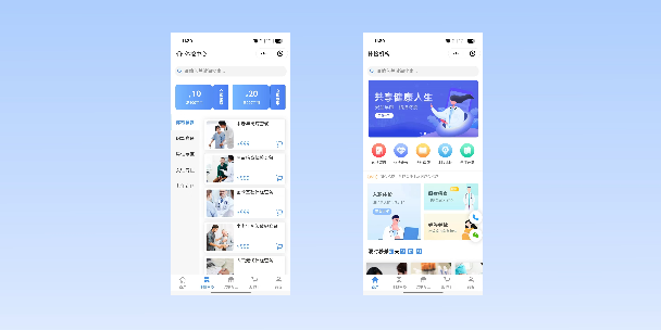 贵港在线体检预约