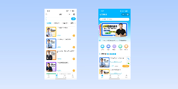 贵港在线教育商城系统