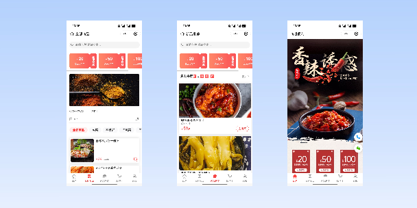 贵港商超便利商城